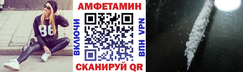 Амфетамин Premium Невьянск