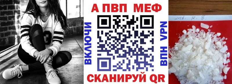 darknet наркотические препараты  Невьянск  А ПВП СК КРИС 