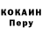 A PVP кристаллы Kadi Kadi