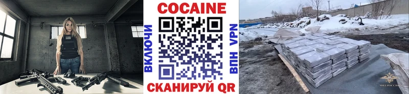 Кокаин Columbia mega зеркало Невьянск