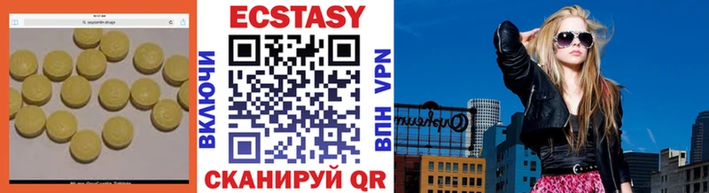 Ecstasy MDMA  Невьянск 