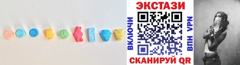 Ecstasy круглые Невьянск