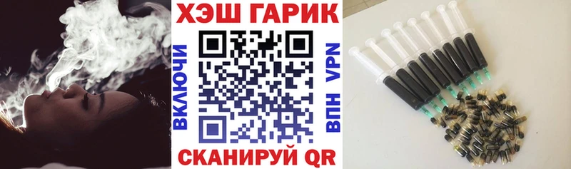 Гашиш убойный  где можно купить   Невьянск 