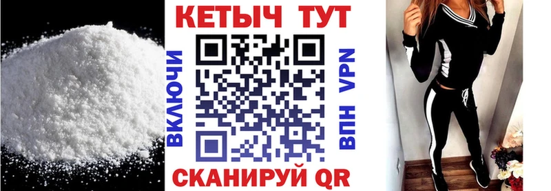 Кетамин VHQ  наркошоп  Невьянск 