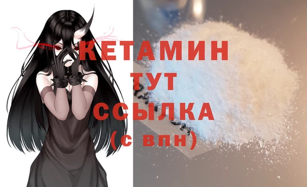 амфетамин Аша
