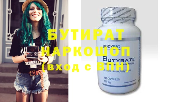 гашиш Лабытнанги