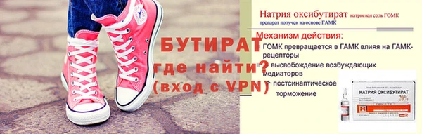 гашиш Лабытнанги