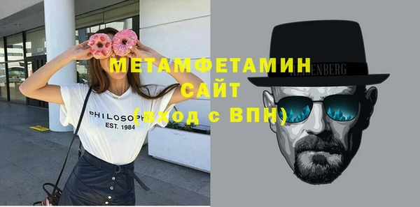 гашиш Лабытнанги