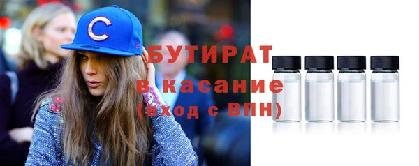 гашиш Лабытнанги