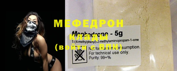 mdma Бабаево