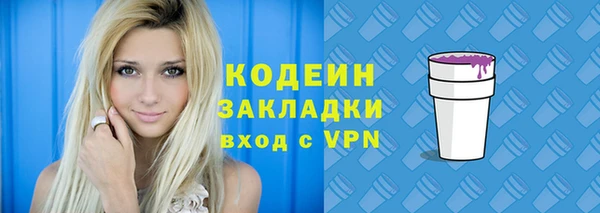каннабис Лагань