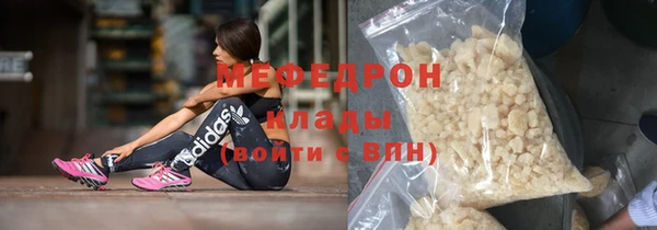гашиш Лабытнанги