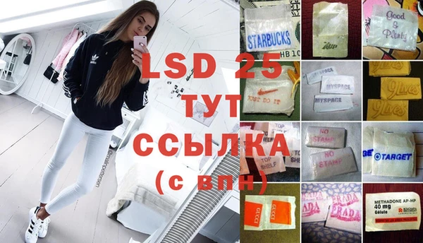каннабис Лагань