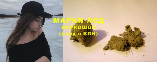 каннабис Лагань