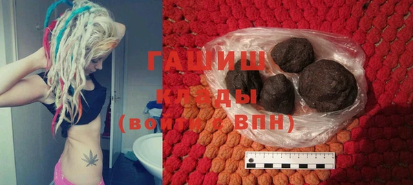 гашиш Лабытнанги