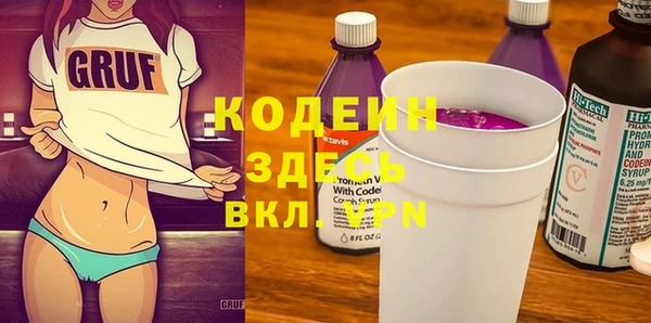 кокаин колумбия Куйбышев