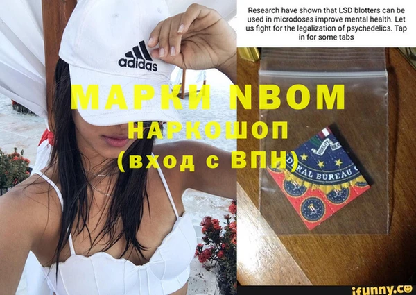 гашиш Лабытнанги