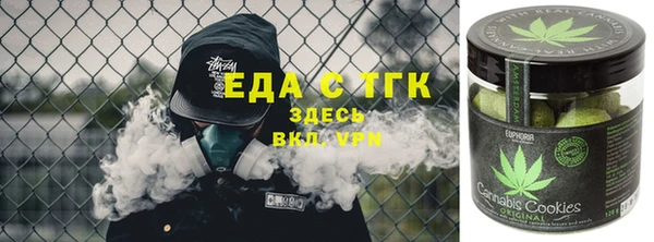 гашиш Лабытнанги