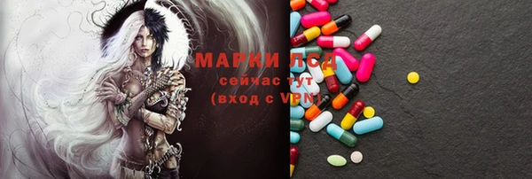 гашиш Лабытнанги