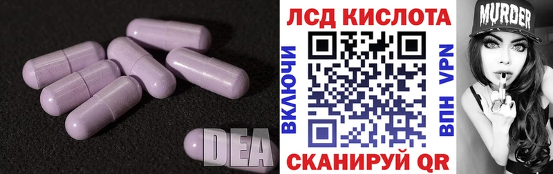 LSD-25 экстази кислота  Невьянск 