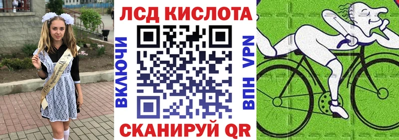 Марки NBOMe 1,8мг  KRAKEN ссылка  Невьянск 