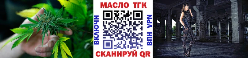 Дистиллят ТГК концентрат  купить  сайты  Невьянск 